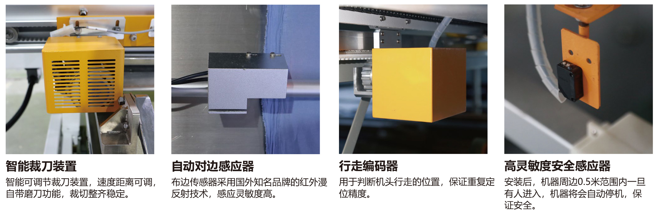 20240326富怡家紡專用全自動裁剪生產(chǎn)線_中文-3 20240326富怡家紡專用全自動裁剪生產(chǎn)線_中文-3
